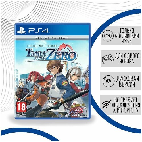 Legend of Heroes: Trails to Zero Deluxe Edition [PS4, английская версия]