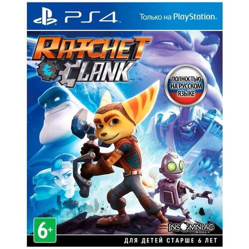PlayStation Игра Ratchet and Clank (русская версия) (PS4)