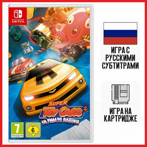 Игра Super Toy Cars 2 Ultimate Racing (Nintendo Switch, русские субтитры)
