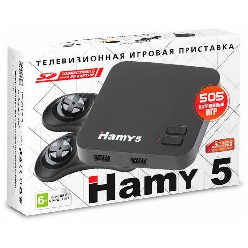 Игровая Приставка 'Hamy 5' (16+8 Bit) (505в1) Черная (белая коробка)