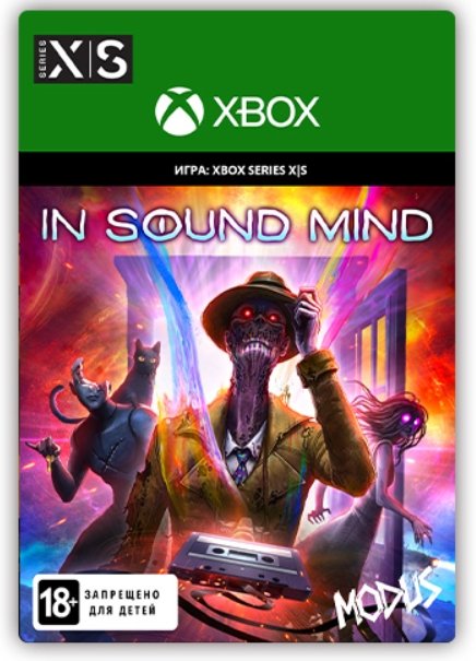 In Sound Mind [Xbox Series X, Цифровая версия] (Цифровая версия)