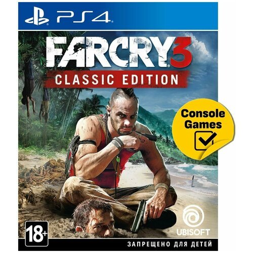 PS4 Far Cry 3 Classic Edition (русская версия)