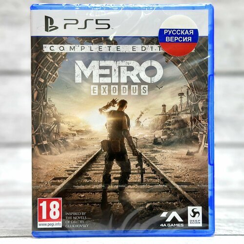 Игра Metro: Exodus (Метро: Исход Полное Издание) (PS5, Русская версия)