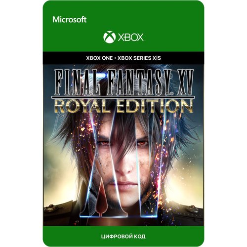 Игра FINAL FANTASY XV ROYAL EDITION для Xbox One/Series X|S (Турция), русский перевод, электронный ключ