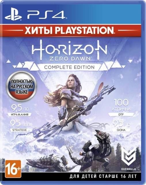 Horizon Zero Dawn. Complete Edition (Хиты PlayStation) [PS4]