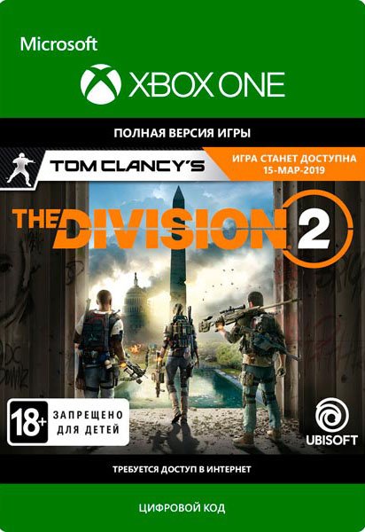 Tom Clancy's The Division 2 [Xbox One, Цифровая версия] (Цифровая версия)