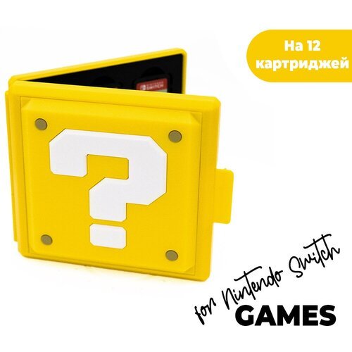 Футляр чехол кейс для игровых картриджей для Nintendo Switch Mario Q-block