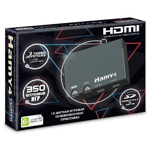 Игровая приставка 8 bit + 16 bit Hamy 4 HDMI (350 в 1) + 350 встроенных игр + 2 геймпада (Черная)