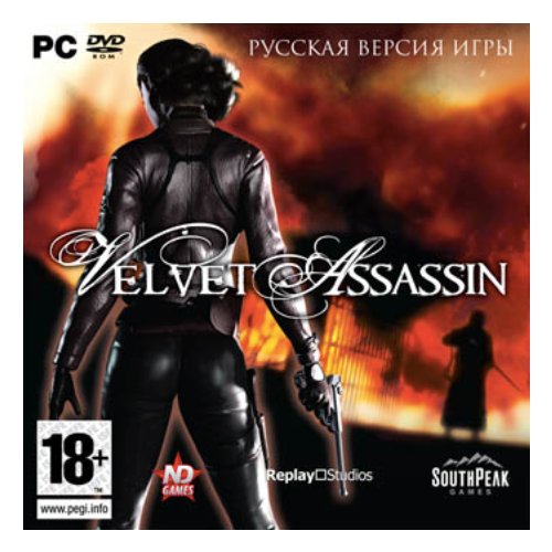 Игра для компьютера: Velvet Assassin (Jewel диск)