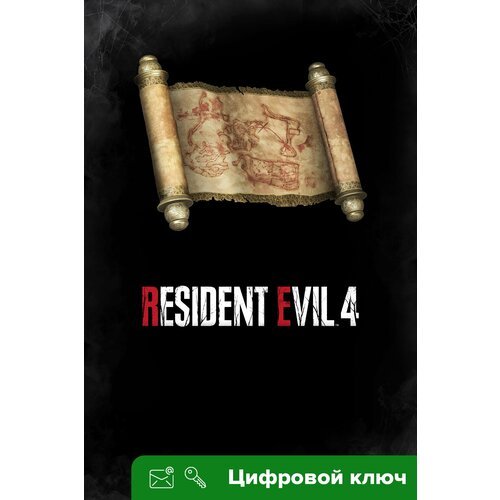 Ключ на Дополнение «Карта сокровищ» для Resident Evil 4 [Xbox X | S]