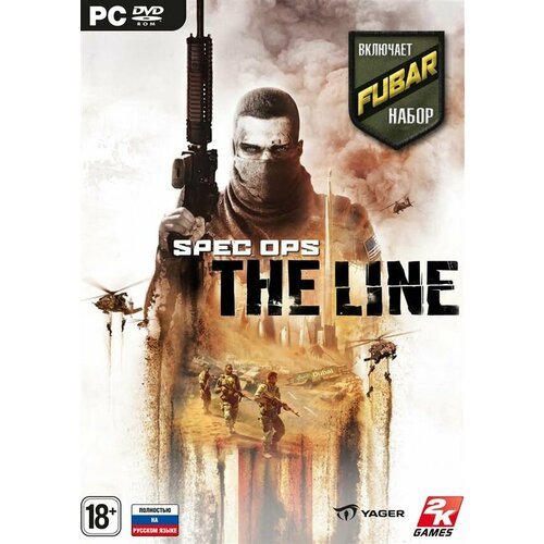 Игра для компьютера: Spec Ops. The Line. Специальное FUBAR издание