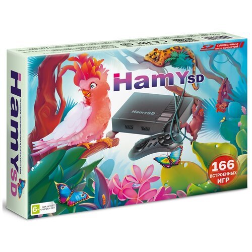 Игровая приставка 'Hamy SD' (16bit) Черная (166в1)