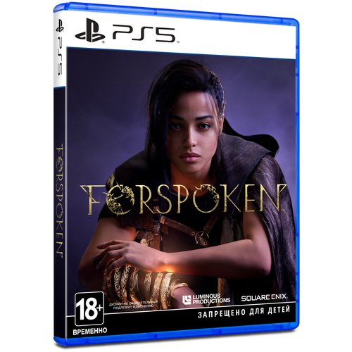 Игра Forspoken для PlayStation 5