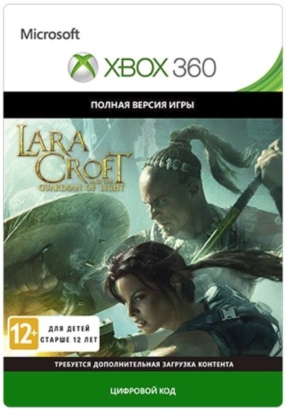 Lara Croft and the Guardian of Light [Xbox, Цифровая версия] (Цифровая версия)