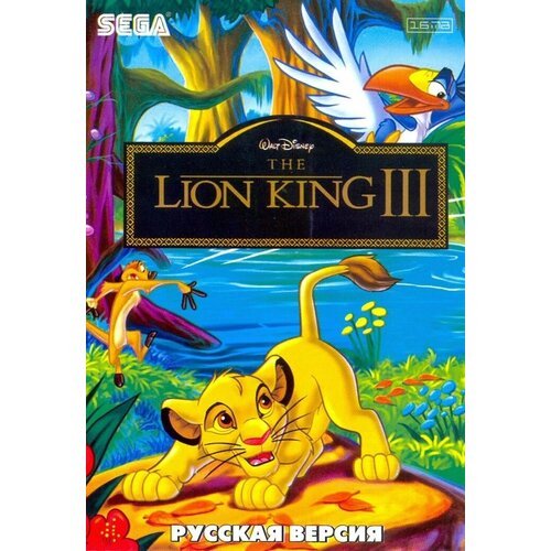 Король Лев 3 (Lion King 3) Русская Версия (16 bit)