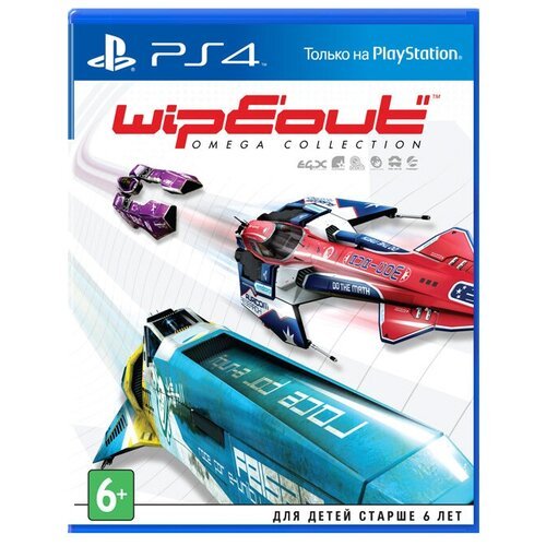 Игра WipEout Omega Collection Standard Edition для PlayStation 4