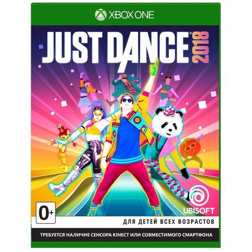 Just Dance 2018 (для Kinect 2.0) (Xbox One)