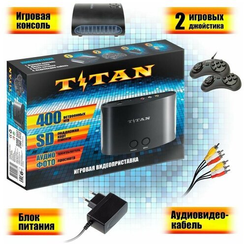 Игровая консоль MAGISTR Titan - 2 - [400 игр], 16-bit, черный
