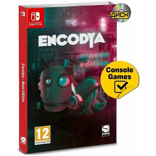 Encodya Neon Edition Русская Версия (Switch)