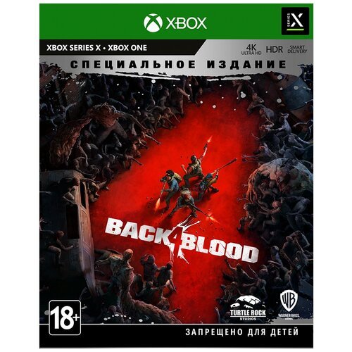Игра Back 4 Blood Специальное издание для Xbox One/Series X|S