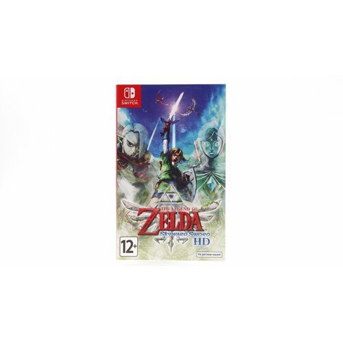 The Legend of Zelda Skyward Sword HD для Nintendo Switch