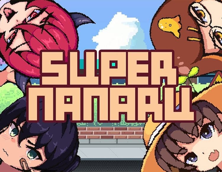SUPER NANARU [PC, Цифровая версия] (Цифровая версия)