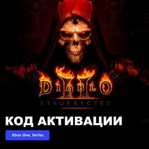 Игра Diablo II Resurrected Xbox One, Xbox Series X|S электронный ключ Турция