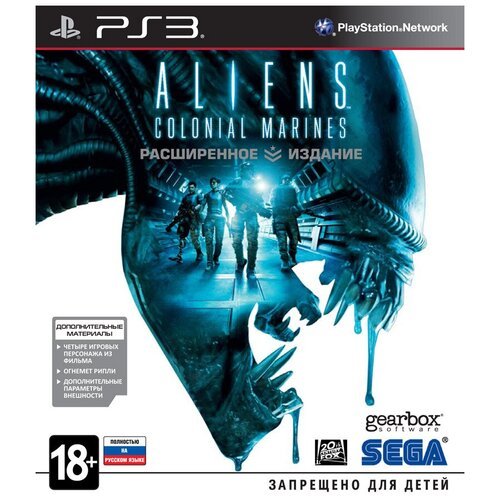 Игра для Playstation 3: Aliens: Colonial Marines. Расширенное издание