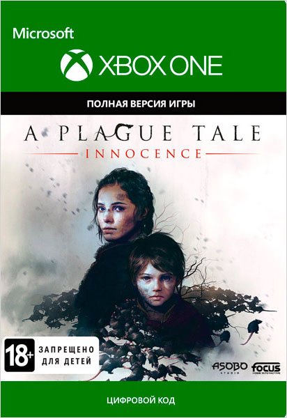 A Plague Tale: Innocence [Xbox One, Цифровая версия] (Цифровая версия)