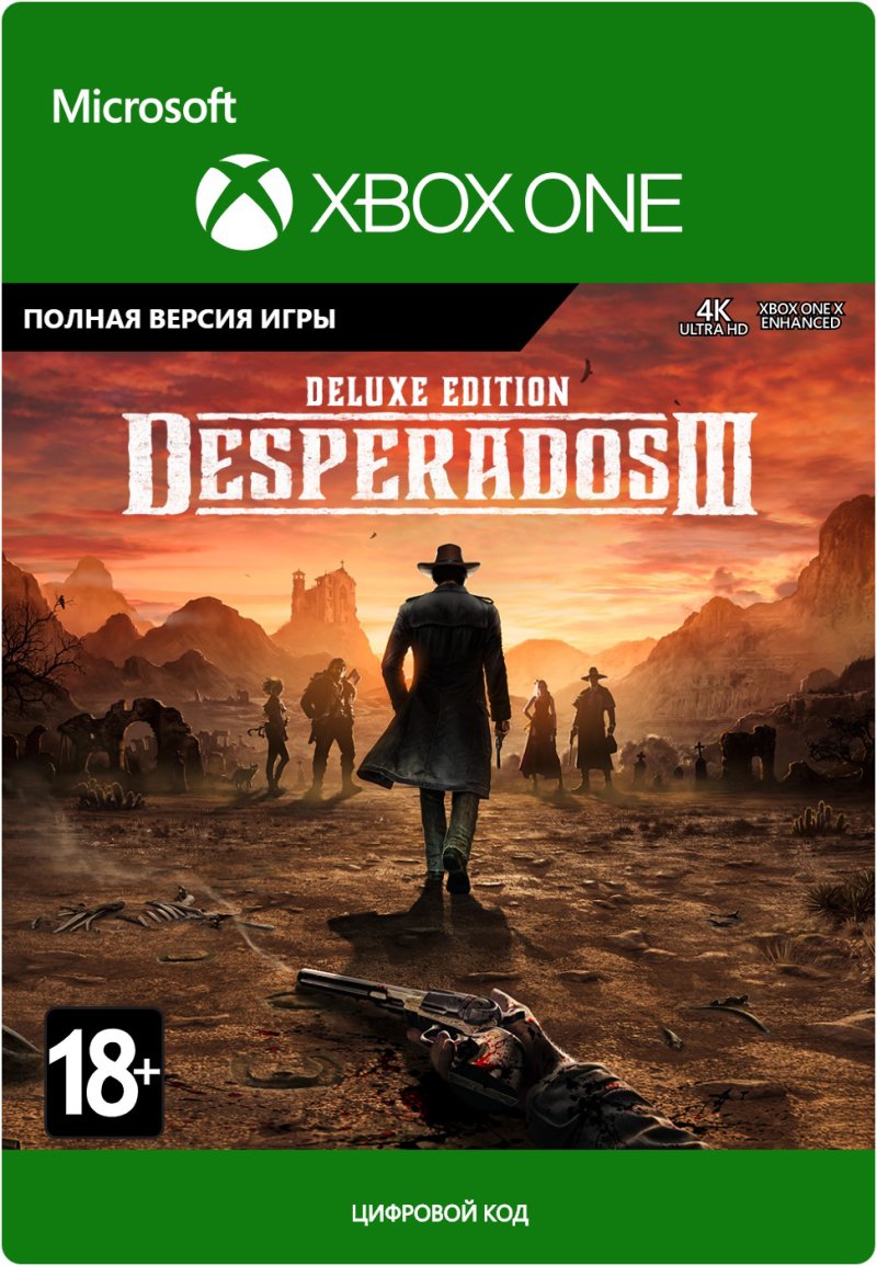 Desperados III: Deluxe Edition [Xbox One, Цифровая версия] (Цифровая версия)