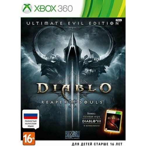Diablo 3 (III) Reaper Of Souls Полностью на русском Видеоигра на диске Xbox 360