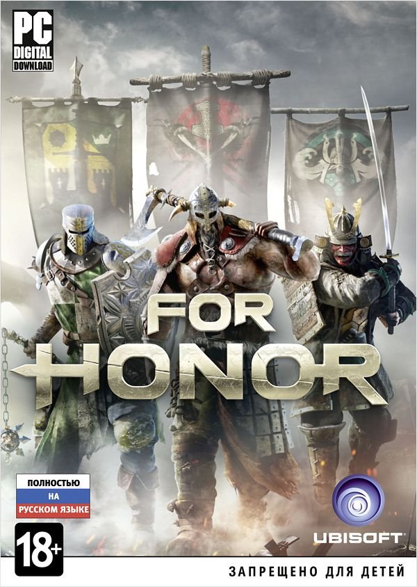 For Honor [PC, Цифровая версия] (Цифровая версия)