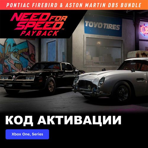 DLC Дополнение Need for Speed Payback Pontiac Firebird & Aston Martin DB5 Superbuild Bundle Xbox One, Xbox Series X|S электронный ключ Турция