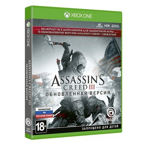 Assassins Creed III Обновленная версия (PS4, Русская версия)