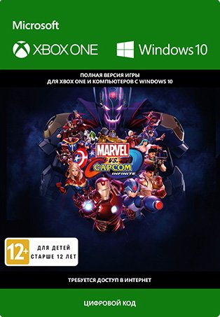 Marvel vs Capcom: Infinite [Xbox One/Win10, Цифровая версия] (Цифровая версия)