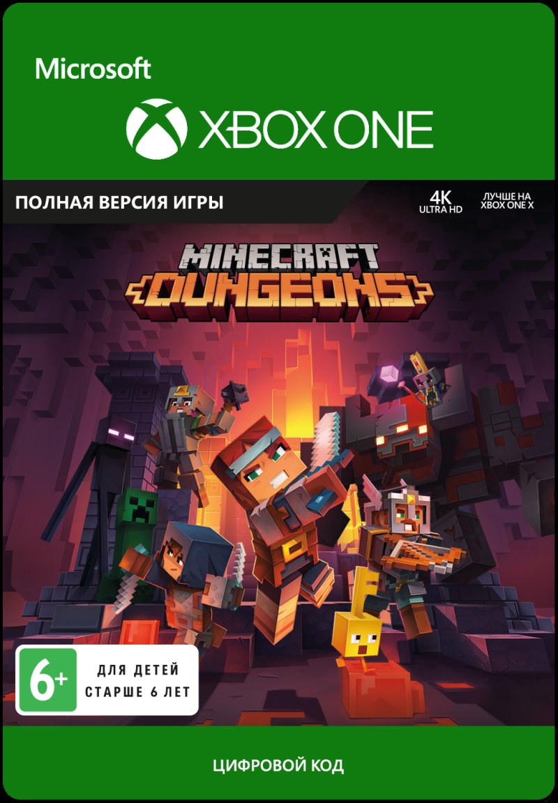 Minecraft Dungeons [Xbox One, Цифровая версия] (Цифровая версия)