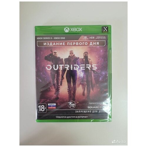 Outriders Day One Edition XBOX one (рус.)