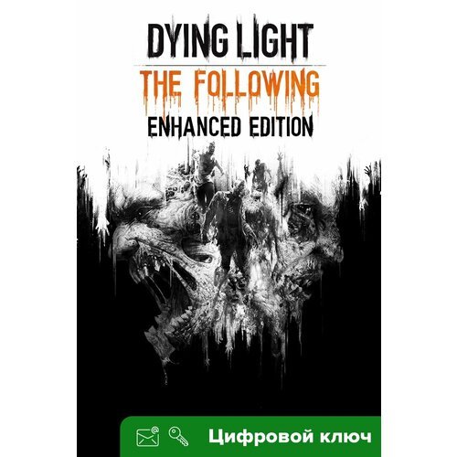 Ключ на Dying Light: Enhanced Edition [Интерфейс на русском, Xbox One, Xbox X | S]