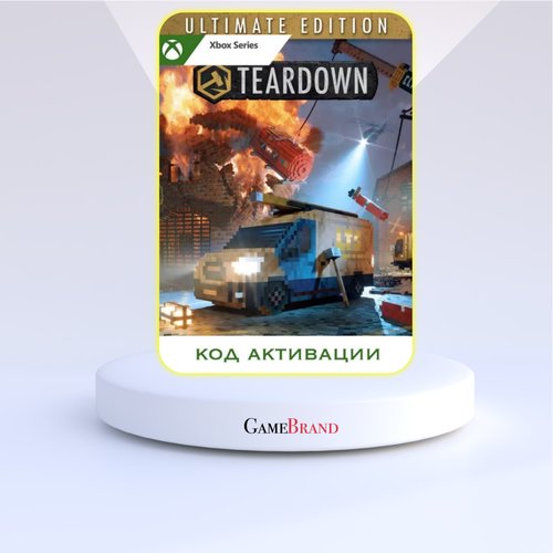 Игра Teardown Ultimate Edition Xbox Series X|S (Цифровая версия, регион активации - Аргентина)