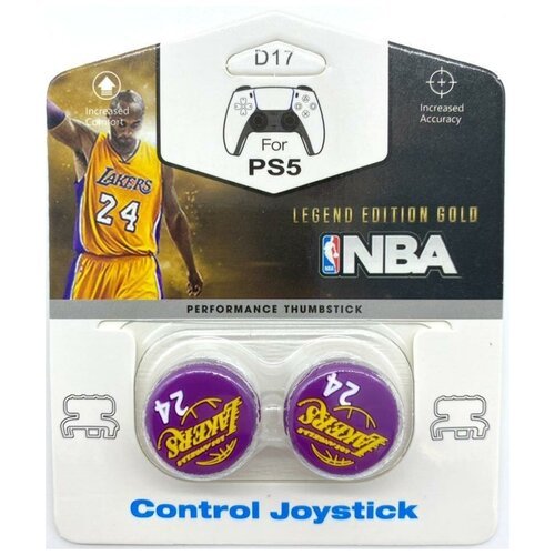 Накладки на стики для геймпада DualSense FPS NBA Lakers (Purple) Фиолетовый (2 шт) (PS5)