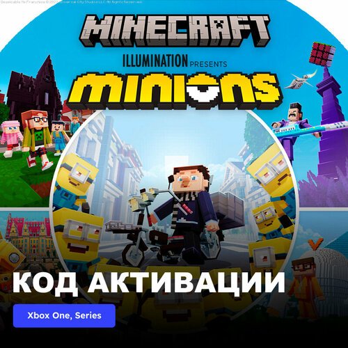 DLC Дополнение Minecraft Minions Xbox One, Xbox Series X|S электронный ключ Аргентина