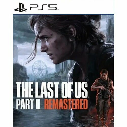 Игра The Last of Us Part II Remastered (PS5, русская версия)