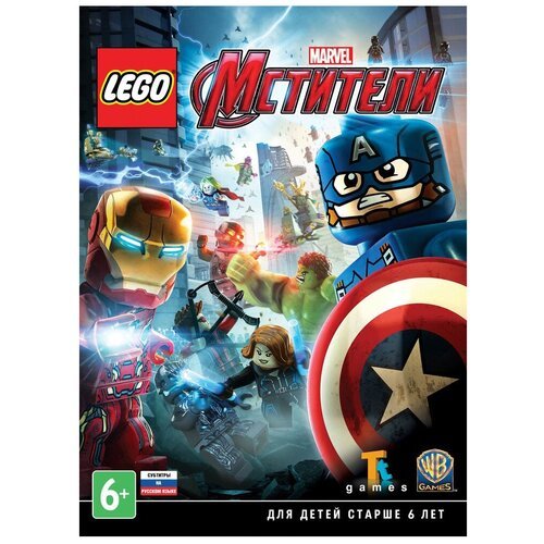 PS3 Lego Marvel Avengers (русская версия)