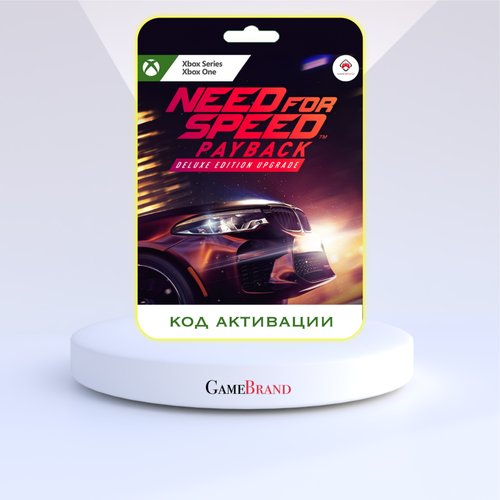 Игра Need for Speed Payback Deluxe Edition Xbox (Цифровая версия, регион активации - Аргентина)