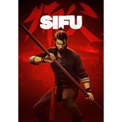 SIFU (Epic) (Epic Games; PC; Регион активации РФ, СНГ)