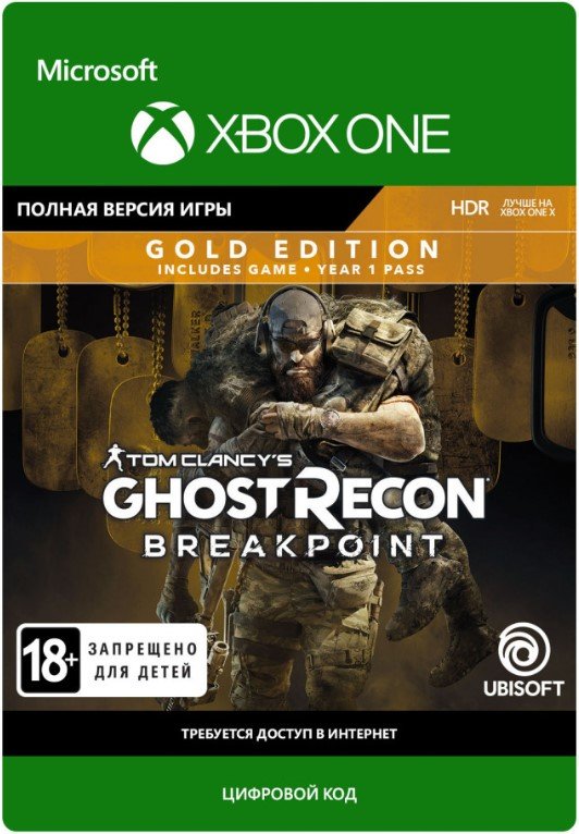 Tom Clancy's Ghost Recon: Breakpoint. Gold Edition [Xbox One, Цифровая версия] (Цифровая версия)