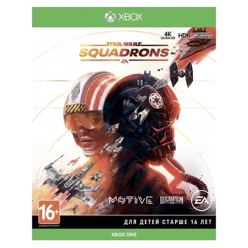 Star Wars: Squadrons [Xbox One, русские субтитры]