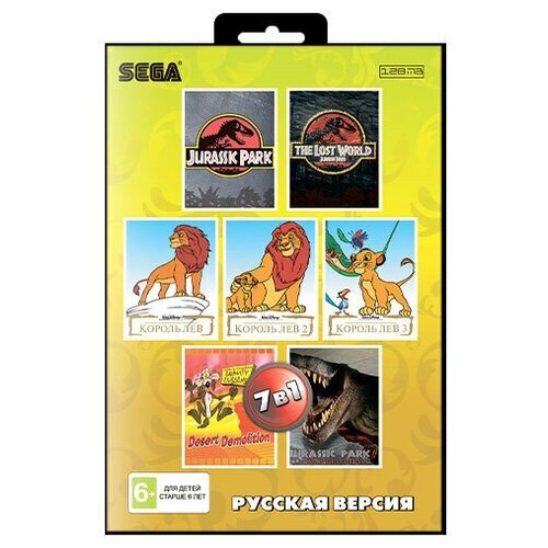 7 в 1: Сборник игр для Sega (AA-71001)