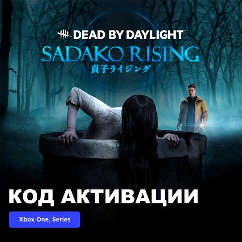 DLC Дополнение Dead by Daylight SADAKO RISING Chapter Xbox One, Xbox Series X|S электронный ключ Аргентина