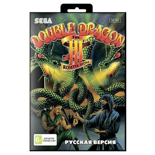 Double Dragon 3 [Sega, русская версия]